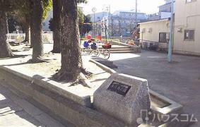 公園　木川南公園（公園）まで150m