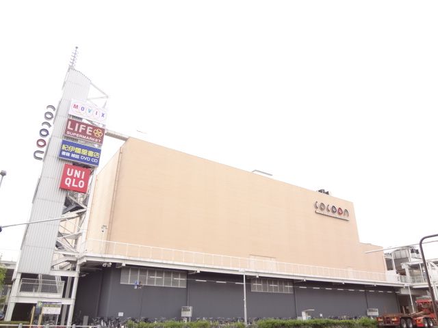 その他　コクーン新都心（その他）まで570m