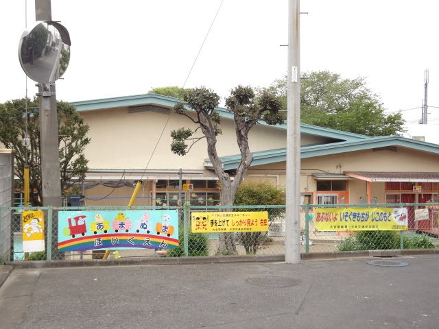 幼稚園・保育園　天沼保育園（幼稚園・保育園）まで820m