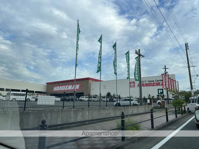 ホームセンター　ハンズマン大野城店（ホームセンター）まで959m
