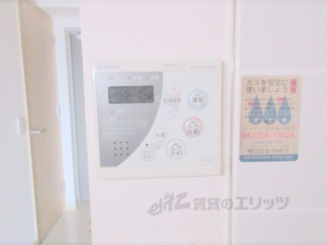 その他設備　給湯器リモコン