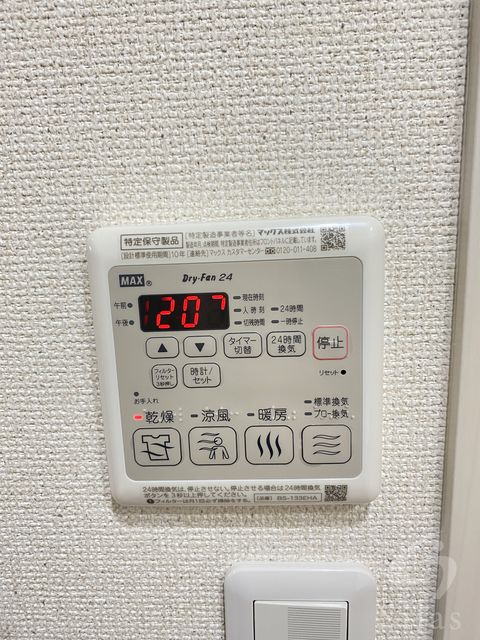 その他設備　同仕様