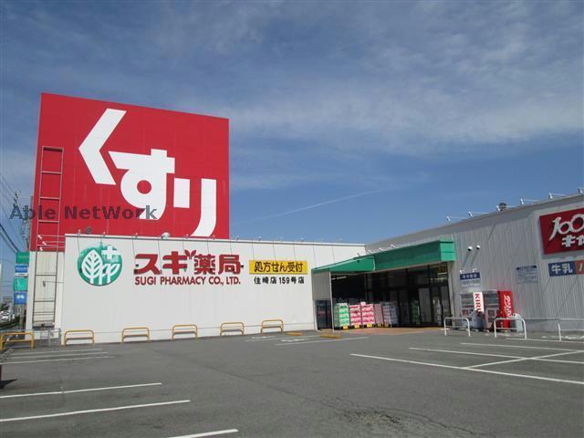 名鉄西尾線 西尾駅 徒歩24分 2階建 築35年の周辺写真