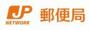郵便局　京橋月島郵便局（郵便局）まで164m