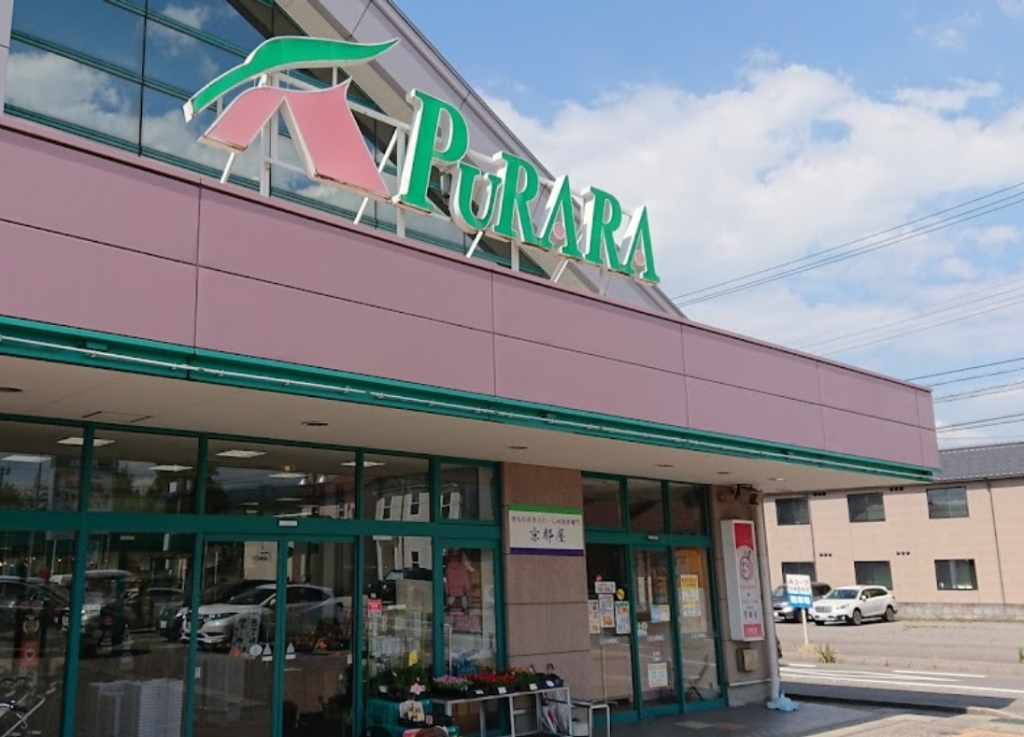 スーパー　Aコープ 富奥店（スーパー）まで882m