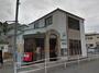 郵便局　長崎戸町郵便局（郵便局）まで880m
