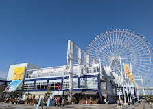 ショッピングセンター　天保山マーケットプレース（ショッピングセンター）まで772m