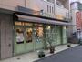 飲食店　パティスリー ユウ ササゲ（飲食店）まで347m