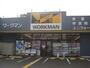 ショッピングセンター　ワークマン生野巽店（ショッピングセンター）まで627m