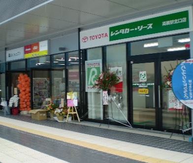 その他　トヨタレンタリース 高槻駅北口店（その他）まで572m