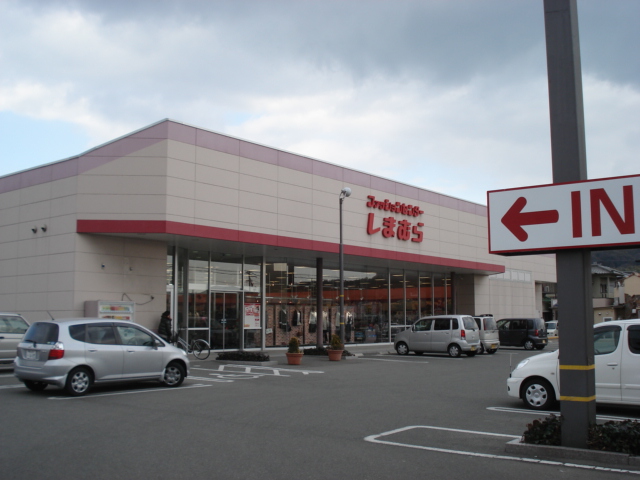 その他　ファッションセンターしまむら赤穂店（その他）まで1435m