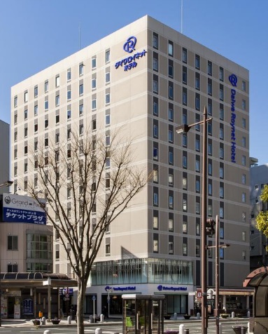 その他　ダイワロイネットホテル浜松（その他）まで200m