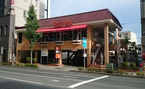 飲食店　ロイヤルホスト（飲食店）まで589m