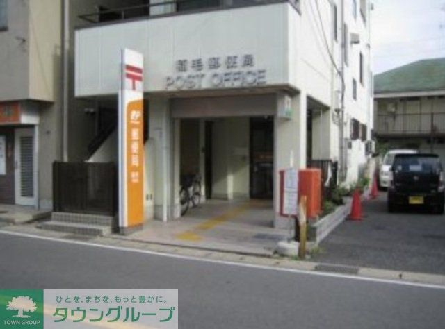 郵便局　稲毛郵便局（郵便局）まで968m