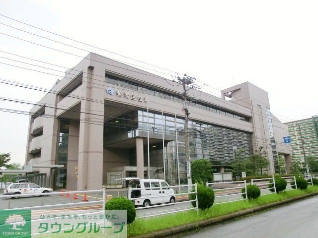 役所　美浜区役所（役所）まで878m