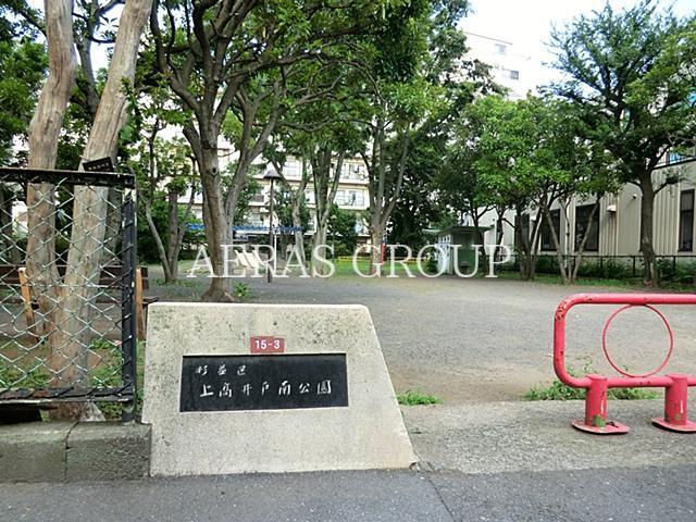 公園　上高井戸南公園（公園）まで165m