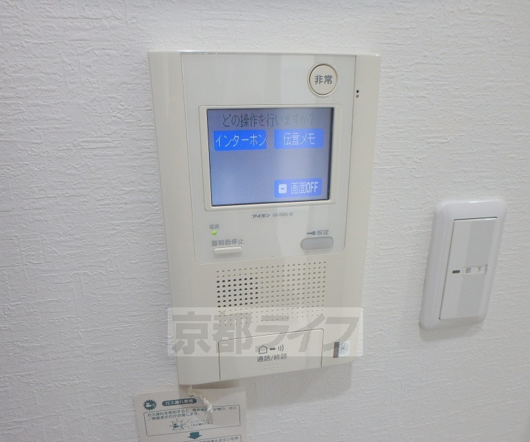 セキュリティ　来客確認が出来るモニター付きです。