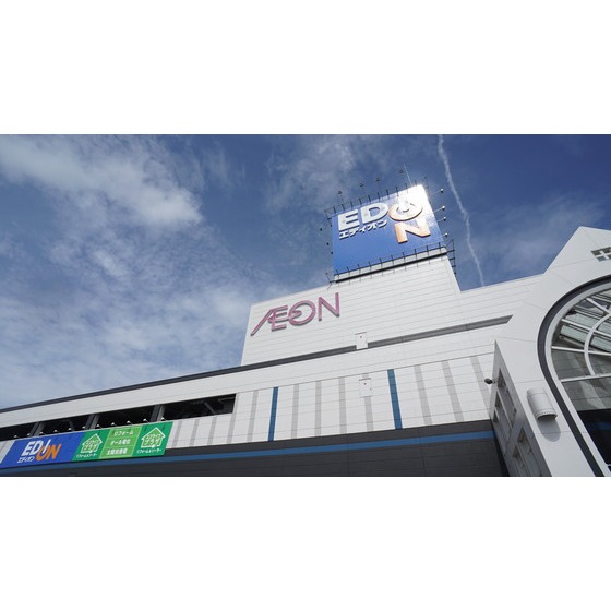 ホームセンター　エディオンイオンモール鈴鹿店（ホームセンター）まで1058m