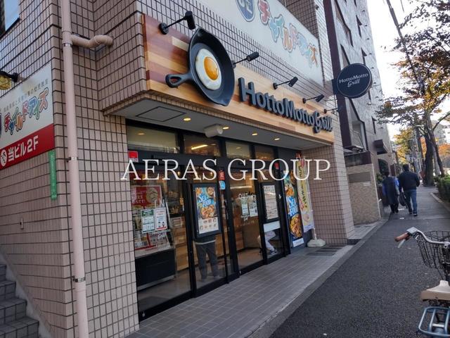 飲食店　ほっともっとグリル かむろ坂店（飲食店）まで485m