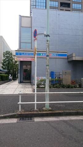 コンビニ　ローソン 芝浦埠頭店（コンビニ）まで135m