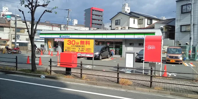 コンビニ　ファミリーマート 新今里三丁目店（コンビニ）まで305m
