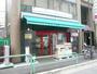 スーパー　まいばすけっと九段南3丁目店（スーパー）まで109m