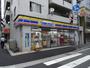 コンビニ　ミニストップ九段南4丁目店（コンビニ）まで191m