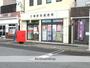 郵便局　三島駅前郵便局（郵便局）まで261m