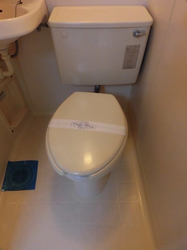 トイレ　バストイレ同室