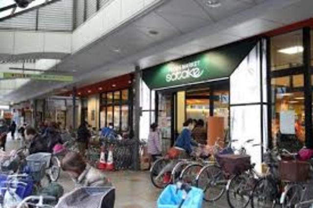 スーパー　Foods　Market　SATAKE朝日町本店（スーパー）まで857m