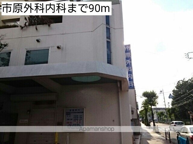 病院　市原外科内科（病院）まで90m