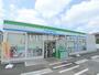 コンビニ　ファミリーマート 野田梅郷南店（コンビニ）まで648m