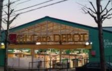 ドラックストア　Ｆｉｔ　Ｃａｒｅ　ＤＥＰＯＴ東名川崎店（ドラッグストア）まで350m