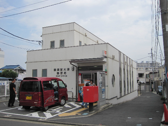 郵便局　新大津駅前郵便局（郵便局）まで793m