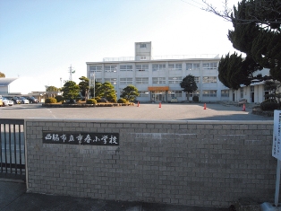 小学校　西脇市立重春小学校（小学校）まで1250m