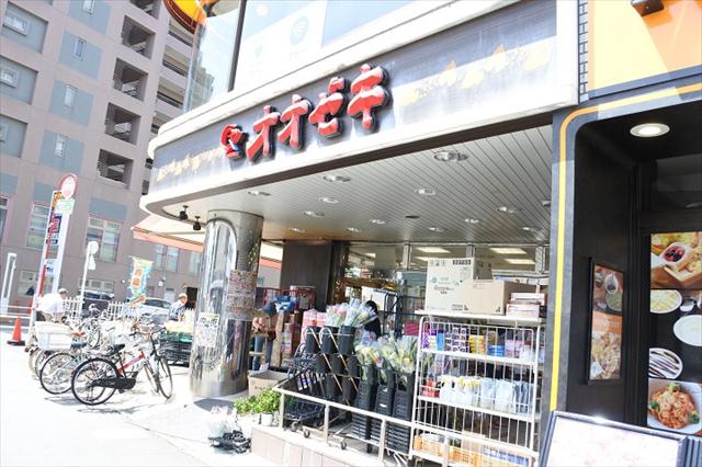 スーパー　オオゼキつつじケ丘店（スーパー）まで189m