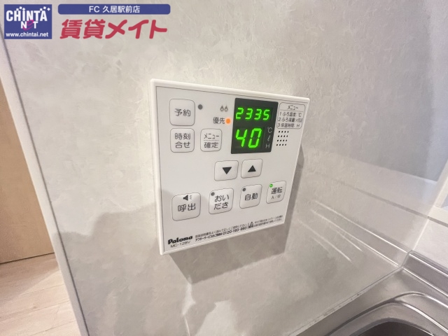 その他設備　別部屋反転タイプ