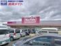 スーパー　マックスバリュ一志店（スーパー）まで1028m