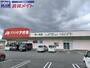 ドラックストア　クスリのアオキ津一志店（ドラッグストア）まで807m