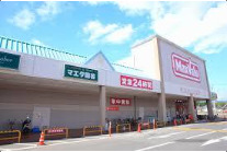 ショッピングセンター　マックスバリュ津北ショッピングセンター（ショッピングセンター）まで1185m