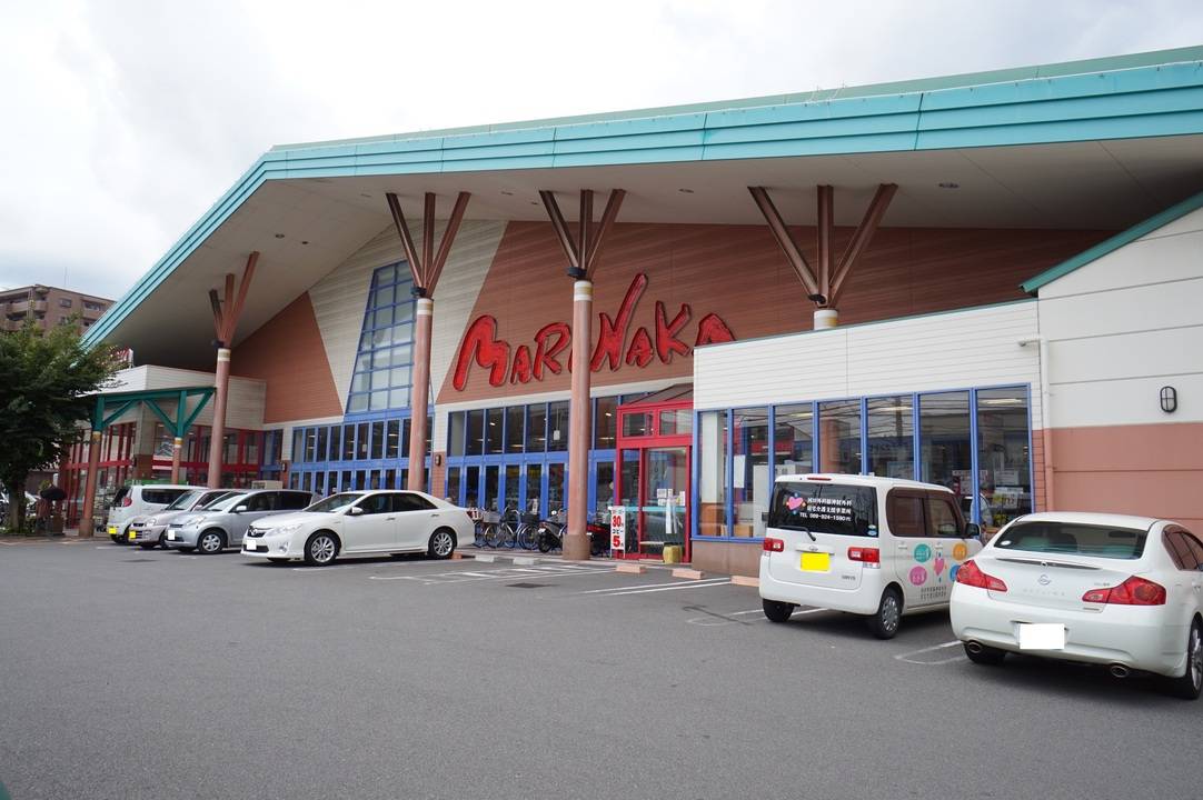 スーパー　マルナカ中央通り店（スーパー）まで495m