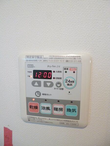 その他設備　弊社は都内全域の物件をご紹介可能です！