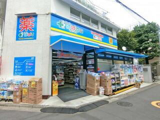 ドラックストア　どらっぐぱぱす千駄ヶ谷店（ドラッグストア）まで408m