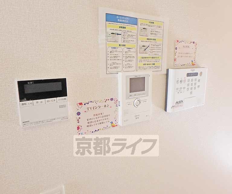 その他設備　給湯器・モニターフォン・ホームセキュリティ