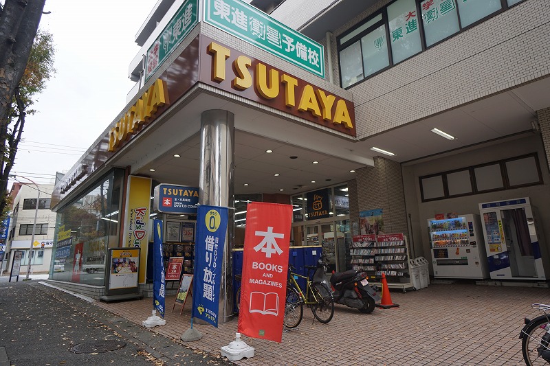 ショッピングセンター　TSUTAYA あざみ野店（ショッピングセンター）まで419m