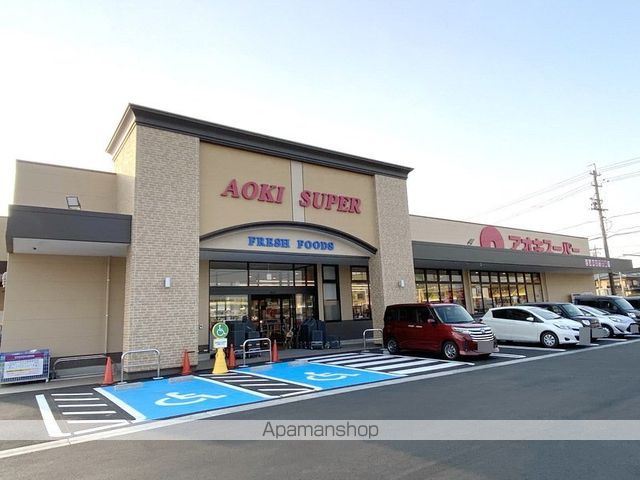 スーパー　アオキスーパー坂牧店（スーパー）まで601m