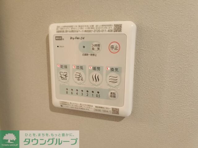 その他　設備