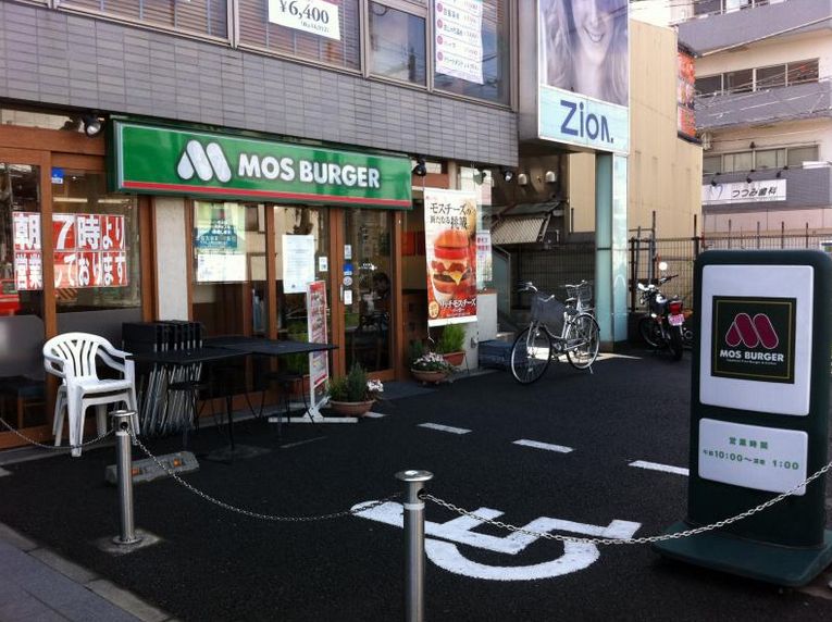 飲食店　モスバーガー梅屋敷店（飲食店）まで466m