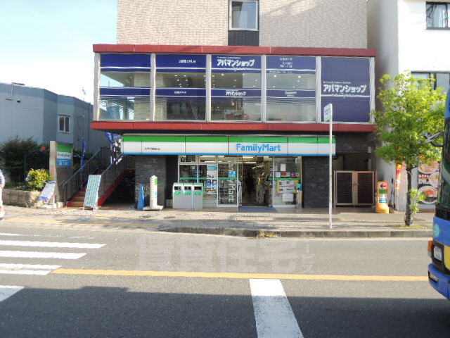 コンビニ　ファミリーマート　茨木中央通（コンビニ）まで446m