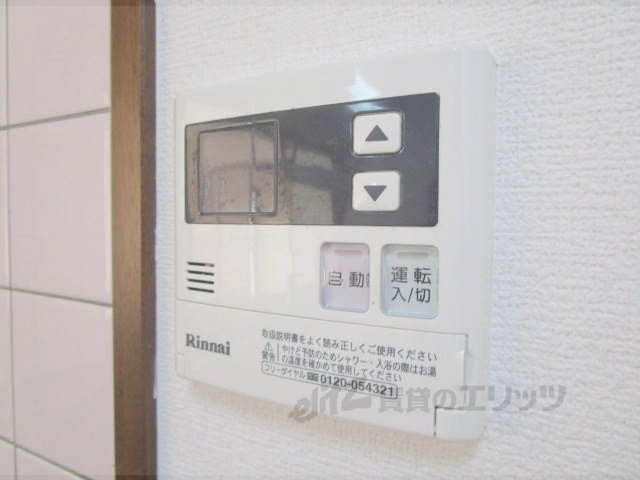 その他設備　給湯器リモコン